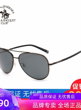 墨镜偏光飞行员太阳镜