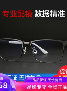 高特金属眼镜框男女高度近视可配度数镜片光学眼镜架全框GT62049