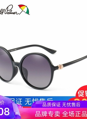 花雨伞韩版复古风偏光圆框太阳镜