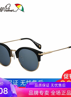 花雨伞偏光墨镜女潮人正品网红圆脸方脸驾驶眼镜女太阳镜AP.11699