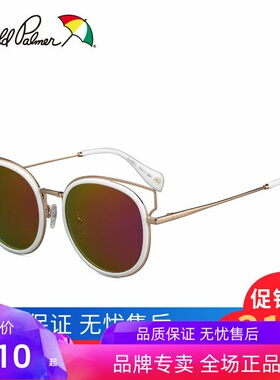 花雨伞长脸时尚风太阳镜网红同款