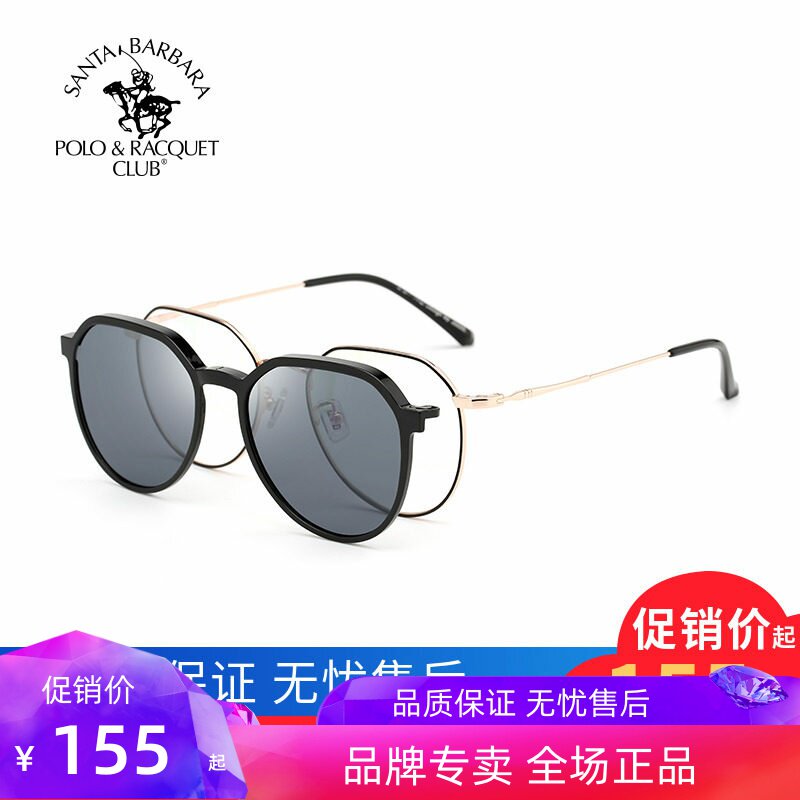 SBPRC圣大保罗近视太阳镜女眼镜架潮圆框磁吸夹片偏光套镜S.29019