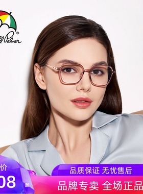 花雨伞近视眼镜女经典方框可配镜片透明镜框黑框素颜钛腿AP18035