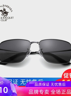 墨镜偏光时尚风驾驶眼镜