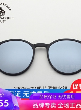 墨镜近视夹片偏光太阳镜架