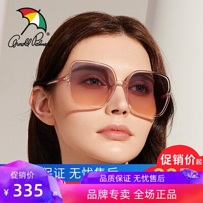 花雨伞2022太阳镜女潮框大脸街拍