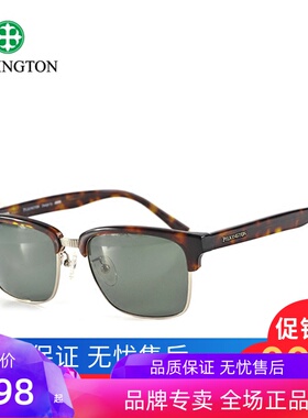 PILKINGTON皮尔金顿玻璃偏光太阳镜驾驶镜男墨镜板材眼镜PK.30406