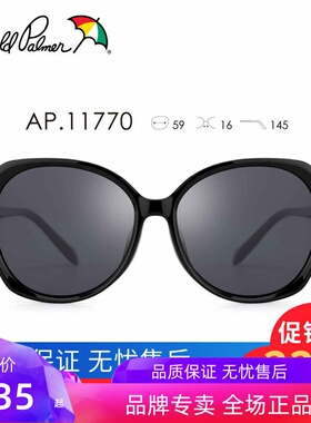 花雨伞2022新款太阳镜蝶形偏光