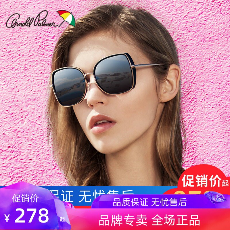 花雨伞2020新款太阳镜女韩版复古个性近视墨镜偏光驾驶镜AP.11728