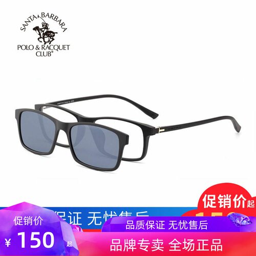 套镜圣大保罗205972902529014