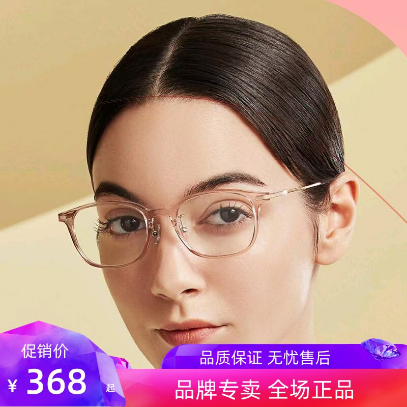 花雨伞近视眼镜女款方框可配高度数板材镜框黑框素颜钛腿AP18040