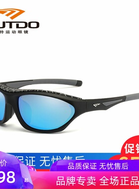 高特户外登山眼镜滑雪镜