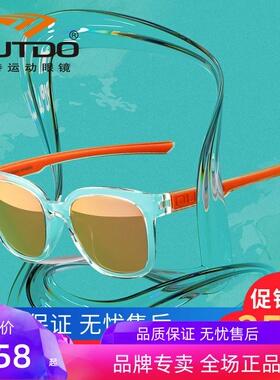 可配近视偏光运动风太阳镜