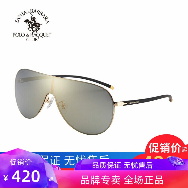 圣大保罗高清偏光墨镜男2020新款眼睛一体式驾车镜太阳镜PO.25100