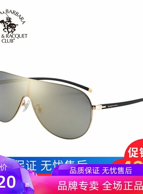 偏光眼睛一体式太阳镜