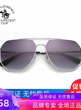 偏光多边形蛤蟆墨镜