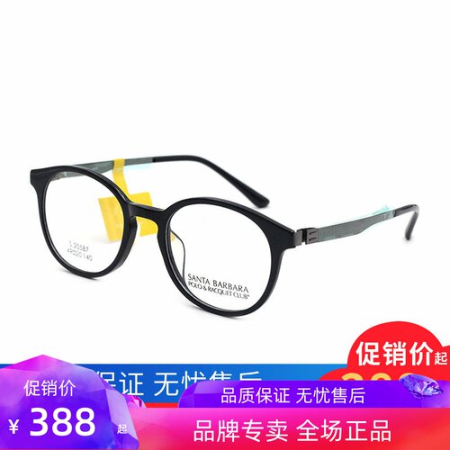 超轻板材高度数复古圆框近视镜架