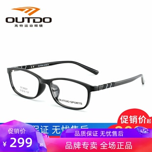 高特儿童近视眼镜框男女可配有度数运动轻质眼镜架GT65021 65022