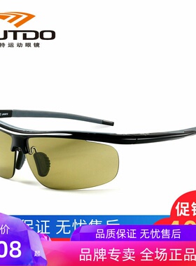 nxt运动风山地车户外骑行眼镜