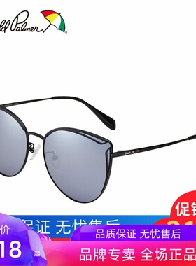 花雨伞太阳镜女2020新款时尚墨镜防紫外线大脸潮个性沙滩AP.11733