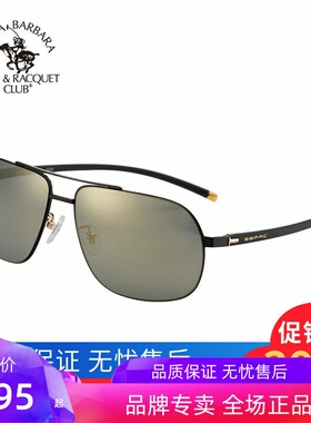 19年新品圣大保罗太阳镜墨镜开车驾驶镜偏光镜男眼镜正品PO25091