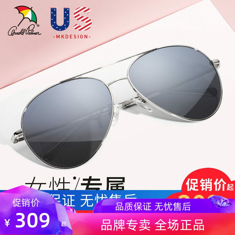 花雨伞小脸正品开车太阳镜女士潮偏光驾驶镜圆框蛤蟆墨镜AP.11659