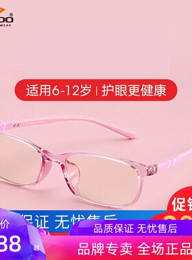 高特儿童近视眼镜框男女有度数全框运动轻质眼镜架GT65038 65021