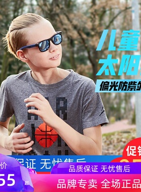 女童偏光护眼太阳镜