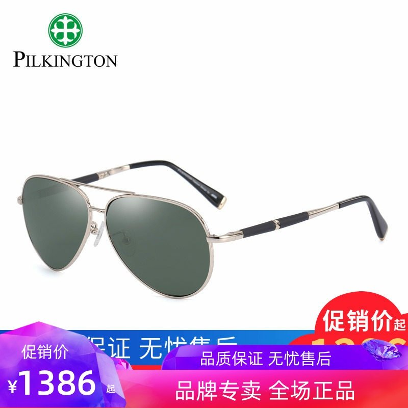 正品新款皮尔金顿玻璃偏光圆框复古蛤蟆镜驾驶太阳镜墨镜pk.40499