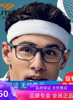 高特运动近视眼镜框潮男女可配高度数镜片网球眼镜架全框GT62057