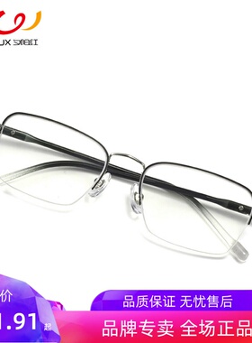 夕阳红老花镜男品牌正品时尚轻质金属半框高清中老年防蓝光AX2016