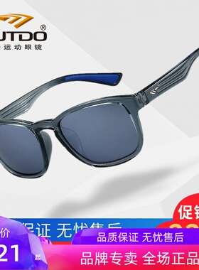 户外防风跑步运动眼镜新品