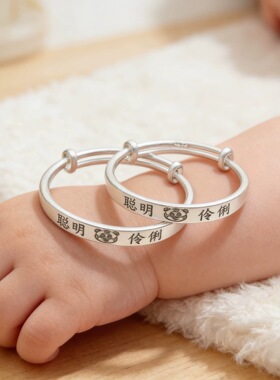 足银999古法银手镯男女龙宝宝满月周岁民族风平安喜乐生日礼物