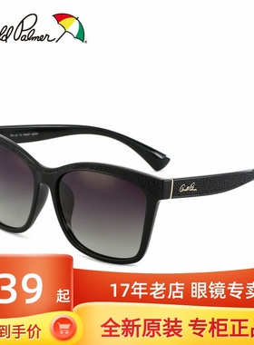 花雨伞复古风明星款近视太阳镜