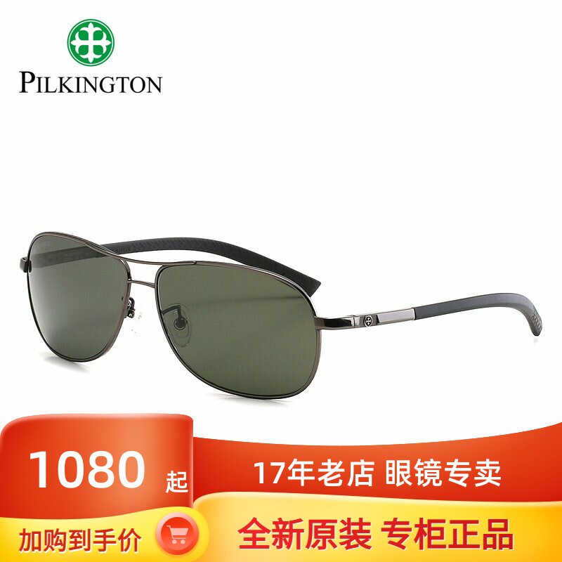 皮尔金顿太阳镜 经典男款飞行员眼镜玻璃偏光墨镜蛤蟆镜潮PK.0475