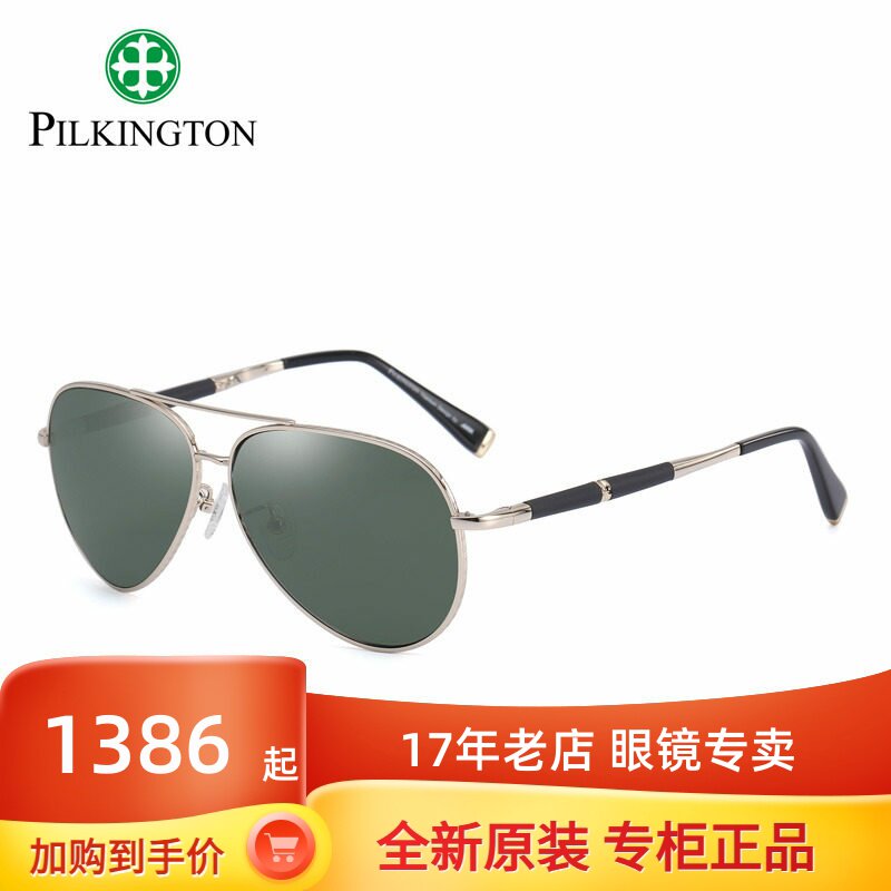 正品新款皮尔金顿玻璃偏光圆框复古蛤蟆镜驾驶太阳镜墨镜pk.40499