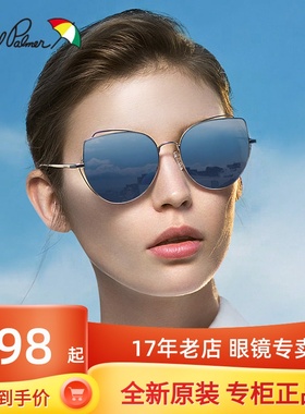 花雨伞偏光韩版复古风太阳镜