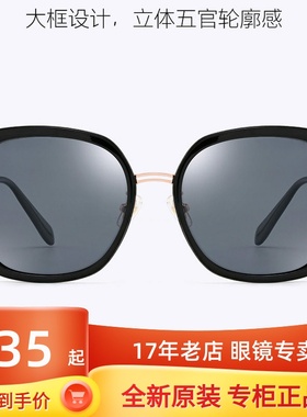 花雨伞2022新款太阳镜偏光