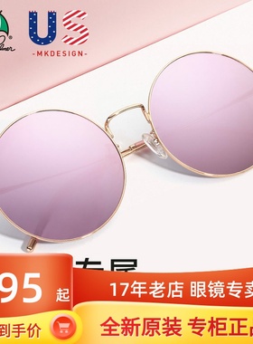 花雨伞女士明星同款圆脸偏光眼镜