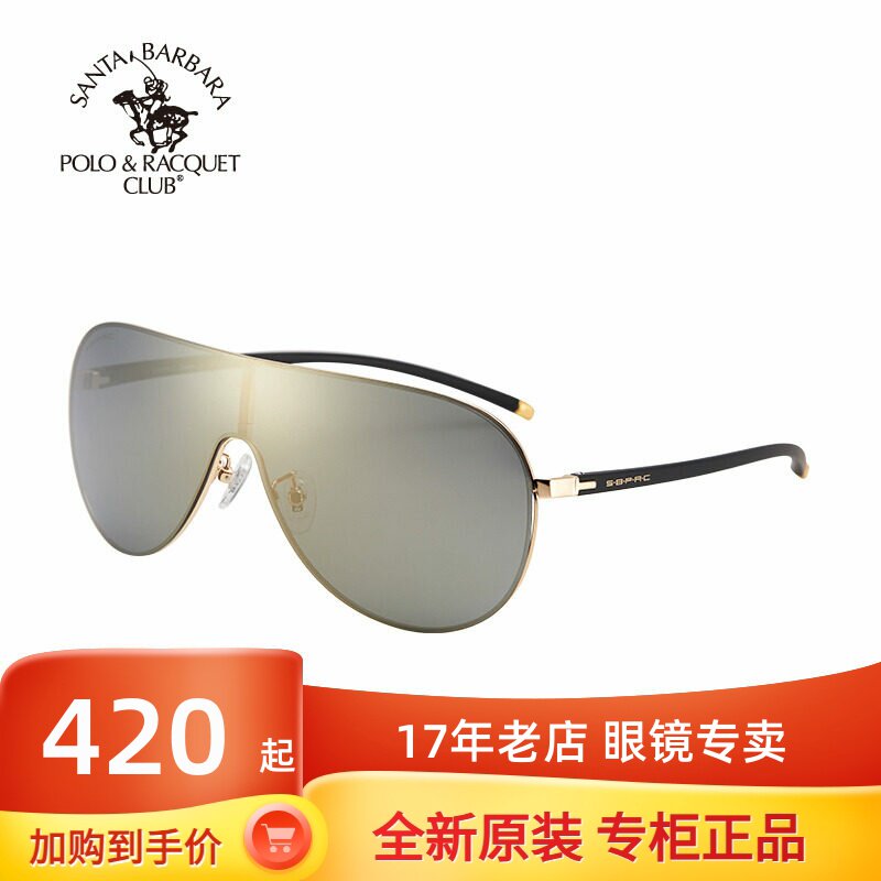 圣大保罗高清偏光墨镜男2020新款眼睛一体式驾车镜太阳镜PO.25100