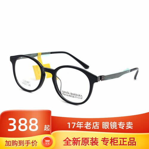 超轻板材高度数复古圆框近视镜架