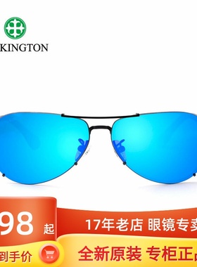 正品皮尔金顿新款太阳镜玻璃镜片偏光墨镜驾驶蛤蟆镜男款PK.30386