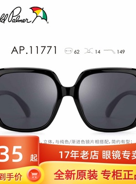 花雨伞2022新款太阳镜方框偏光