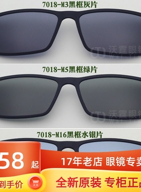 吉普夹片偏光磁吸太阳镜