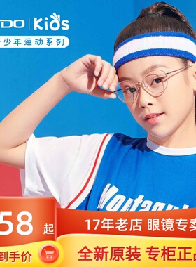 高特青少年儿童近视眼镜框男女可配有度数复古圆框钛镜架GT65045