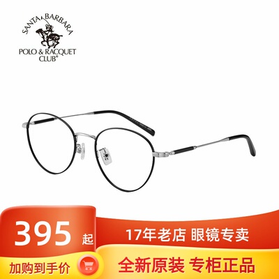 近视合金全框复古眼镜架