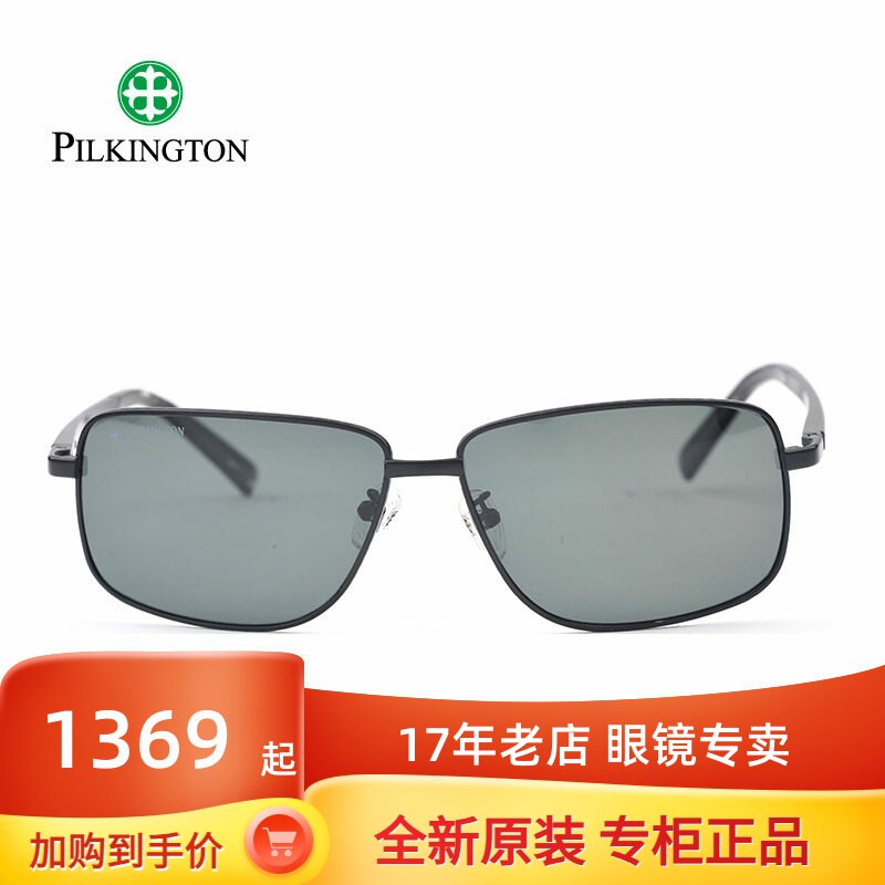 正品皮尔金顿太阳镜玻璃镜片钛架驾驶墨镜偏光开车眼镜男PK.40490
