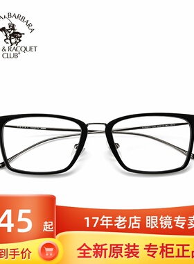 SBPRC眼镜框S20614男方框近视眼镜架女超轻黑框板材框小脸近视镜