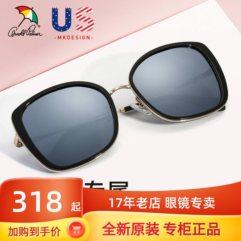 花雨伞太阳镜偏光墨镜女潮韩版街拍驾驶复古原宿风近视眼镜 11713