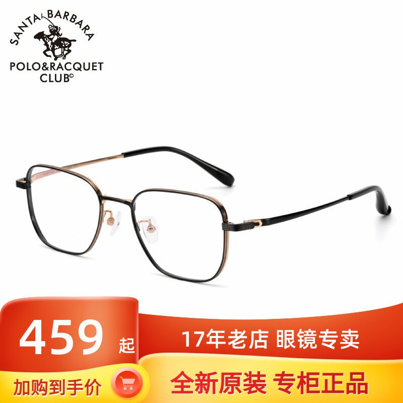 SBPRC圣大保罗近视眼镜架男商务小框全框光学镜钛金属镜框潮23249